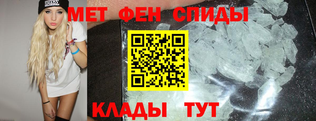 АМФ Розовый  Вход с VPN  Партизанск 