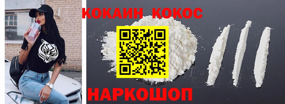 КОКАИН Эквадор Партизанск