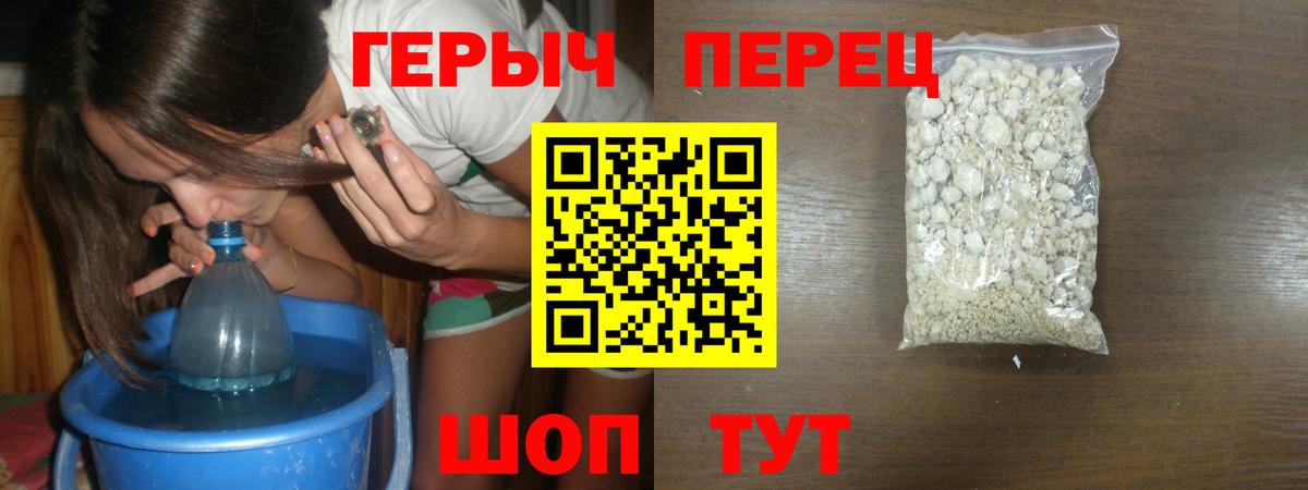 ГЕРОИН Афган Партизанск