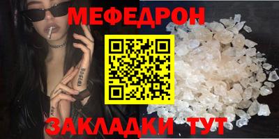 спайс Ирбит