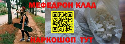 спайс Ирбит