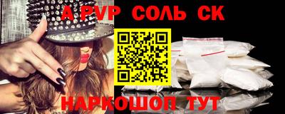 спайс Ирбит