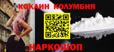 спайс Ирбит