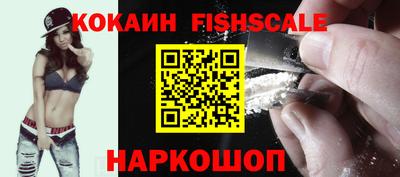 синтетический гашиш Изобильный