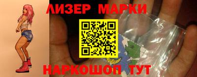 спайс Ирбит