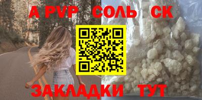 спайс Ирбит