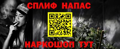 синтетический гашиш Изобильный