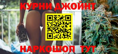 спайс Ирбит