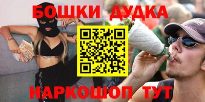 синтетический гашиш Изобильный
