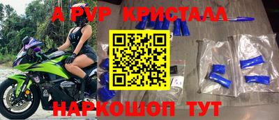 спайс Ирбит