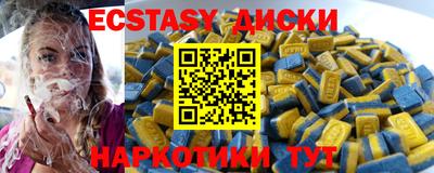 МДПВ Ипатово