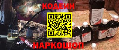 спайс Ирбит