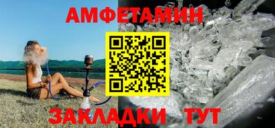 спайс Ирбит