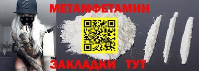 МДПВ Ипатово
