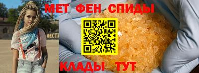 спайс Ирбит