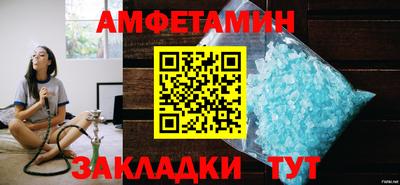 синтетический гашиш Изобильный