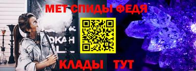 спайс Ирбит