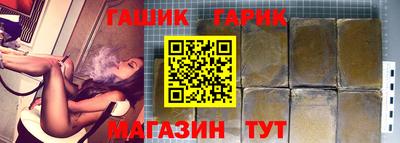 синтетический гашиш Изобильный
