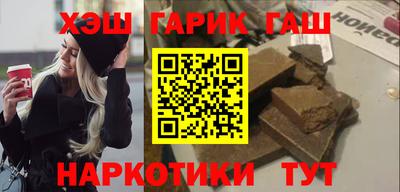 синтетический гашиш Изобильный