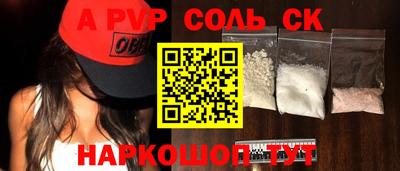 синтетический гашиш Изобильный