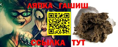 синтетический гашиш Изобильный