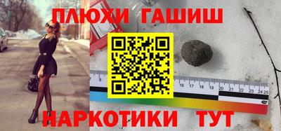 синтетический гашиш Изобильный