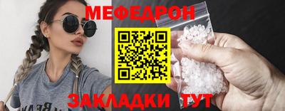спайс Ирбит