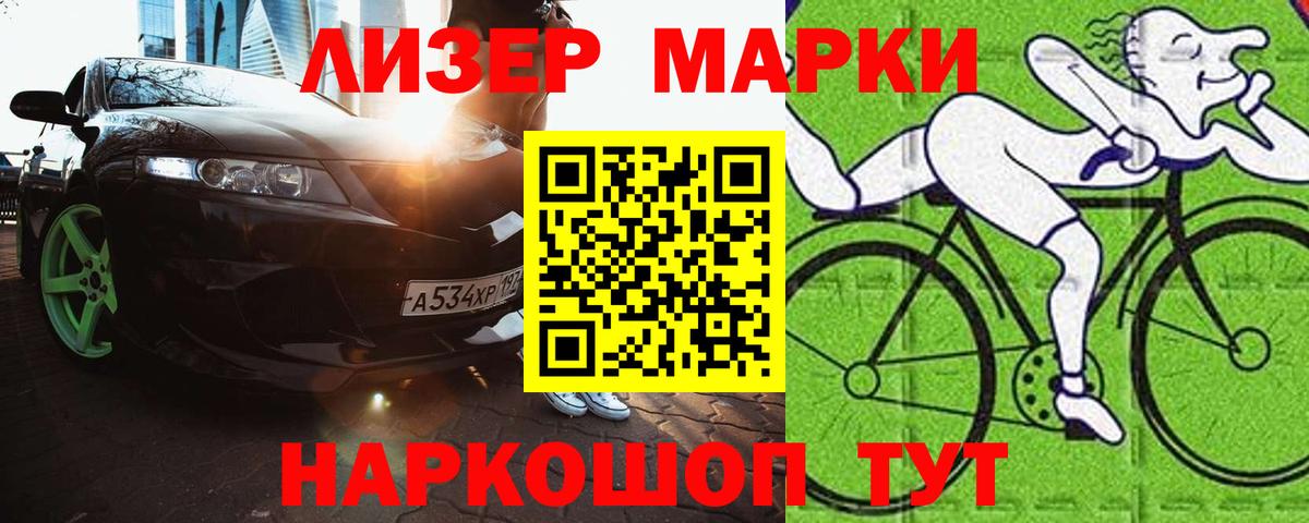 Лсд 25 экстази кислота  Вход с VPN  LSD-25 экстази кислота  Партизанск 