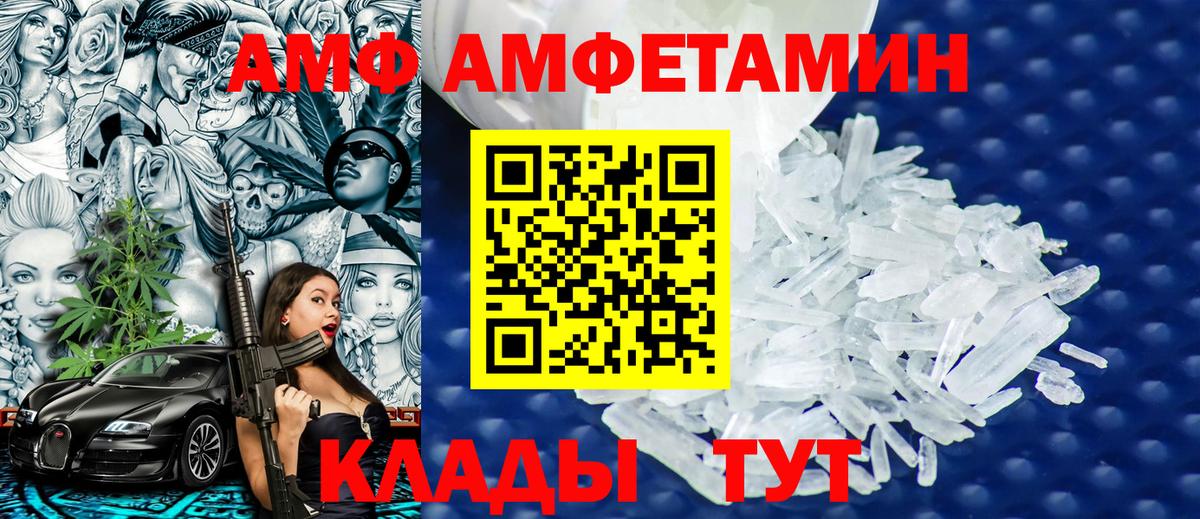 Метамфетамин Methamphetamine Партизанск
