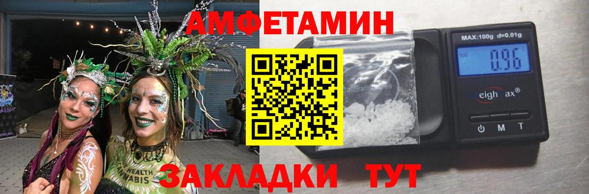 Партизанск  Первитин мет  Вход с VPN 