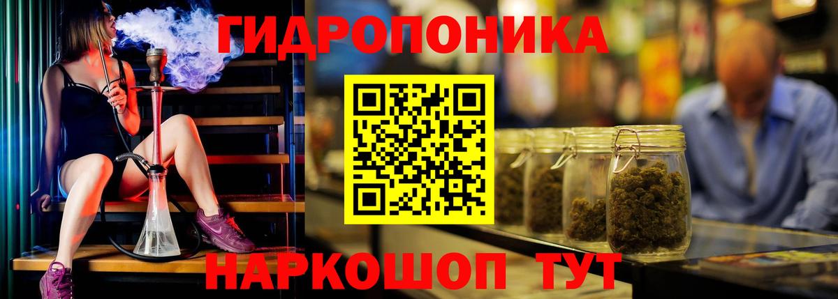 Бошки Шишки LSD WEED  Вход с VPN  Партизанск  Марихуана семена  Конопля гибрид 