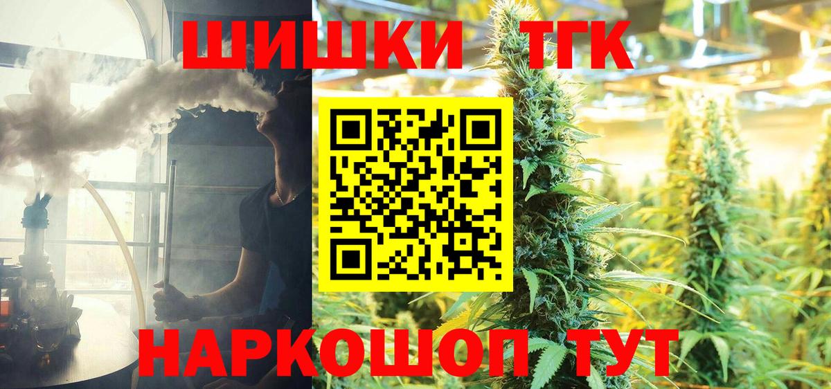 Каннабис Bruce Banner Партизанск